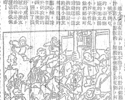 捐款济贫运动: 赵大娘没有饭去,饿的不得了,只好到粥厂去吃粥,许多穷人,要饭的,都挤在粥厂去吃粥,可是人太多,粥不够吃的,而且粥厂的粥太稀,吃不饱,小胖子看见他们那种可怜的样子立刻发起一个捐款运动,许多小朋友都捐出他的点心钱,糖果钱,甚至于做衣服的钱,来济贫,获得了很好的成绩,这些小朋友的义举是多么值得钦佩呀!