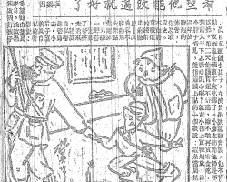 希望他能改过就好了:真自私这个小孩子,在济贫捐款运动会里,他不肯赞助,反而乱花钱买零食吃病了。小朋友们劝他仍是不以为然。第二天他肠胃还不舒适,虽然不敢再买零食吃,可想着大年下怎样寻开心呢?就在小摊上买鞭炮放,恰好小胖子看见,她指着墙上贴的一张纸说:这是当局禁令过年放鞭炮的布告,你怎敢违法。不如将买鞭炮的钱捐助粥厂吧!真自私不听劝用火柴点燃起来,只听一声响,惊动了警察走过来,将真自私带进警局去,小胖子望着真自私的背影说:我希望他由警局出来时,能改过从新做个好孩子。