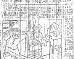 平时多功考试莫作弊:寒假到了学校要考试的,小胖子就读的班上,同学都紧张温起书来。就是下了课,每人仍在读着。只有真自私不断的在抄小抄,他很得意的和小胖子说:你们真傻,死背书伤脑筋,不如抄小抄方便多了。小胖子说:完怕老师查着要挨罚的。真自私说:你看小书虫定是抄好小抄了,不然怎有闲心在院里跳绳呢!小胖子说小书虫是脚踏实地的人,我和你去问他。小书虫说:我怕脚冻走不到学校,利用休息时间运动。真自私说:你不加油温书,莫不是抄好小抄了。小书虫:平时上课我专心听讲,回家每晚必温书,这学期的课程都紧记在脑中了,何必抄小抄哄自己骗老师呢!