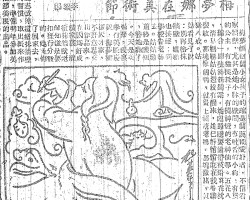 梅梦娜在美术节:梅梦娜这个小女孩子的确是个艺术爱好者,不信看她家墙壁,尤其是她小床的壁间,有吐舌的小狗,有烫发的公主,有猫捉耗子,有提神灯老神仙等。五花八门,综合一副壁饰新图案,她临睡总要偷带枝铅笔在枕边,清早妈妈姑姑还没有想来,她已静悄悄的在找寻墙壁裂纹。那块像个鸭,就画上个唐老鸭。那块像猪,就画个猪八戒。姑姑看见了说:别再涂抹墙壁,妈妈也接声:到学校告老师去。姑姑劝着终是护短,替她瞒了。今天是美术节,校里举行美展庆祝,梅梦娜这天才家,不好意思交出作品来。因为好成绩在家里,这涂抹墙壁老师知道是要扣操行分数的。她后悔了回家去,立志改掉这涂抹墙壁的习惯,取出纸来作画,准备明年参加美术节美展的出品。