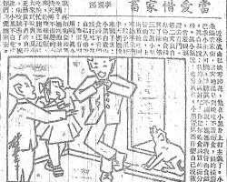 当爱惜家畜:近来真自私缺零钱花,他在小黑身上打主意了。小黑是条看家狗,这天他从早到晚吃不着狗食,饿的摇着尾巴求小主人可怜,就听真不让说:妈妈许我管狗食钱了。真自私说:我的主意好吧!你把扣狗食钱买的糖分我些。真小气说:也分我些。小黑觉悟为什么自己没饭吃,含着眼泪还去看门。第二天真自私管狗食钱买了糖。第三天真小气管狗食,上街买糖吃回家敲不开门,院子深好半天妈妈才来开了说:小黑白费狗食钱不看门该打死。真自私兄弟说:它还有别用呢!真小气说:再扣狗食钱买糖吃吗?妈妈抱进饿得快死叫不出声的小黑来,给它些剩饭,它吃饱忙跑出汪汪叫。大家到院里,见小偷正动孩子们的自行车,狗咬贼逃了。妈妈说:小黑不白吃饭,你们该爱惜家畜。